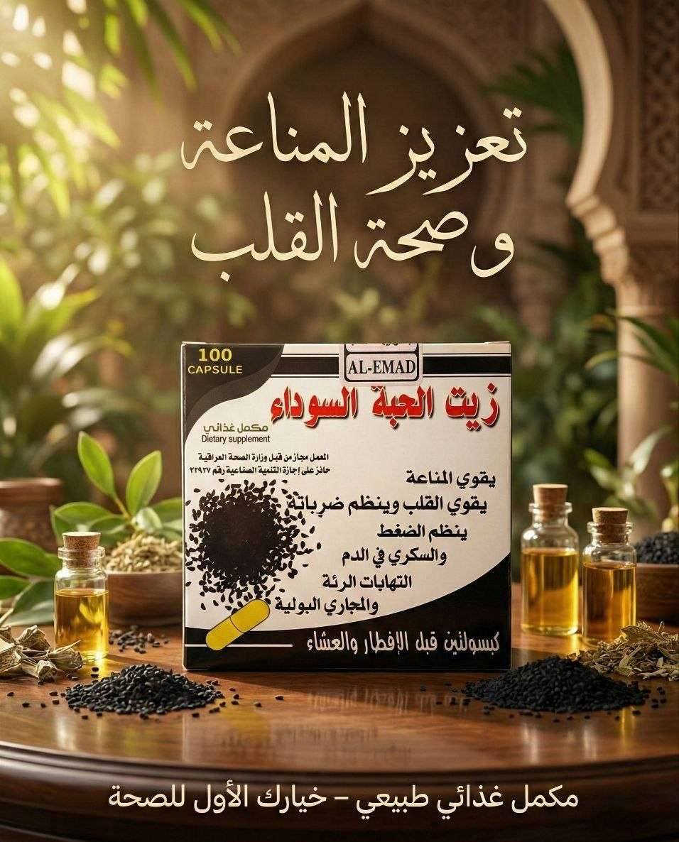 يتوفر توصيل لجميع لمحافضات مجااااااني


**إذا كنت صاحب هذا الإعلان وتريد حذفه لأي سبب، رجاءا أرسل رسالة إلى الدعم الفني**