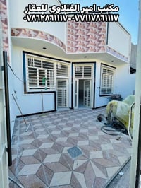 بابل ابو غرق حي الحسين • ١٥٠م • طابو صرف