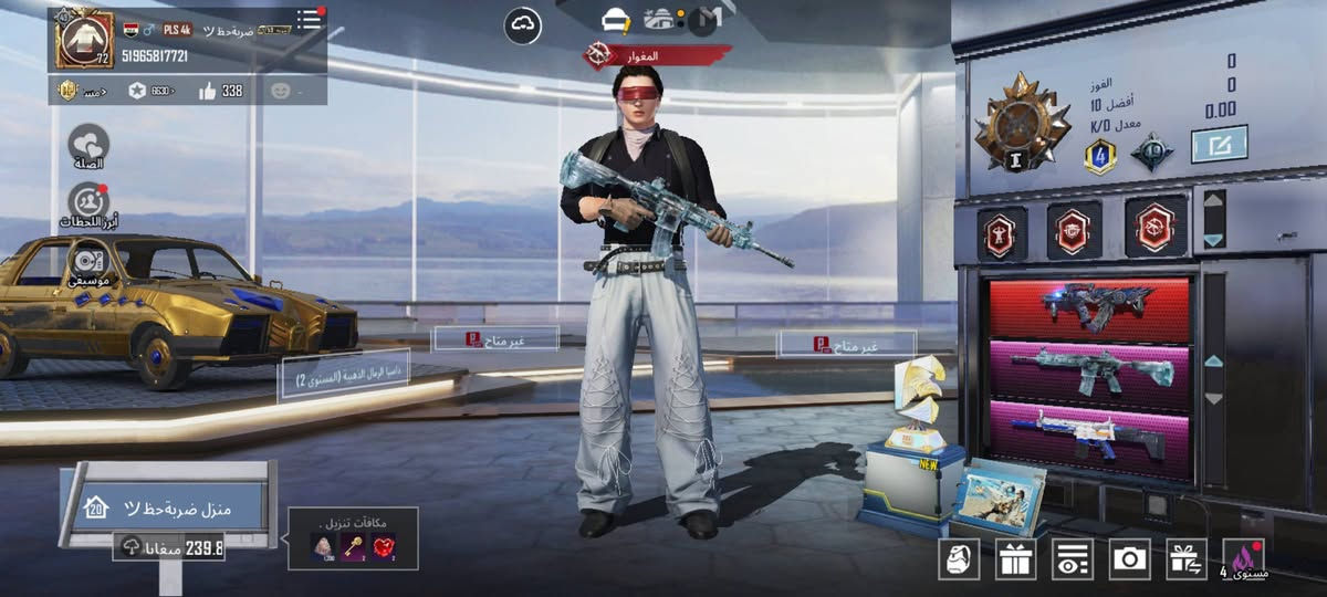 السلام عليكم
حساب ببجي للبيع ب75
ربط نضيف داخليات فقط ويتغيرن 
بي 3 سيارات تطور ودراجة تطور 
مكاني بغداد كمالية 
*********** بي واتساب
