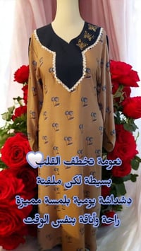 حبايبي خياطة وتفصيل جميع الموديلات ومتوفر منتجات كورية باركود جنن مكيا...