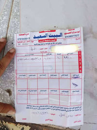 ماطور شحن • ٦ بطاريات جديده • قضاء هيت
