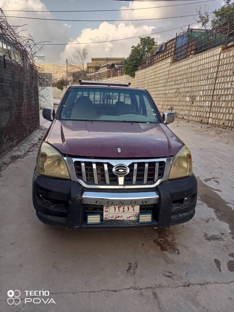 گۆناو 2007 مەنەفێست گێڕومەکینە بەشەرت چوار تایەی لۆکی لە ژێرە گۆڕینەوەش دەکەین شتێک بەدڵمان بێ جوابی چات نادەمەوە ڕەقەمی خاوەنی
*********** كويسينجاك, أربيل
