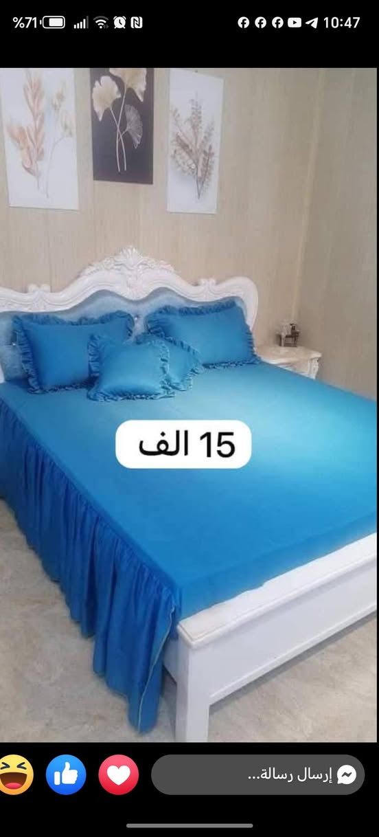 فرشات همايون صيفي متوفر جميع المقاسات متوفره توصيل جميع المحافظات


**إذا كنت صاحب هذا الإعلان وتريد حذفه لأي سبب، رجاءا أرسل رسالة إلى الدعم الفني**