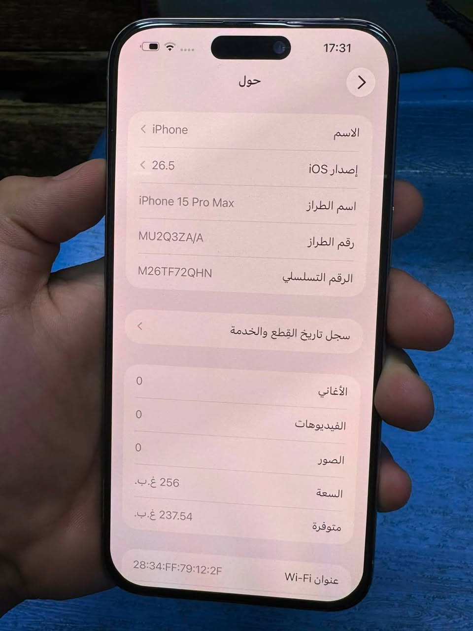 السلام عليكم
ايفون 15برو ماكس دبل شريحه ذاكره 256 مستبدل شاشه اصليه مسح ويا الشاصي اللوان مثل مال الجهاز تجي وتشوفها بطاريه 82 شرق اوسط 
ركز دبل شريحه مكفول ويا الكيبل اصلي 
سعره ٨١٠ 
العنوان حله بكرلي 
متواجد واتساب ***********

