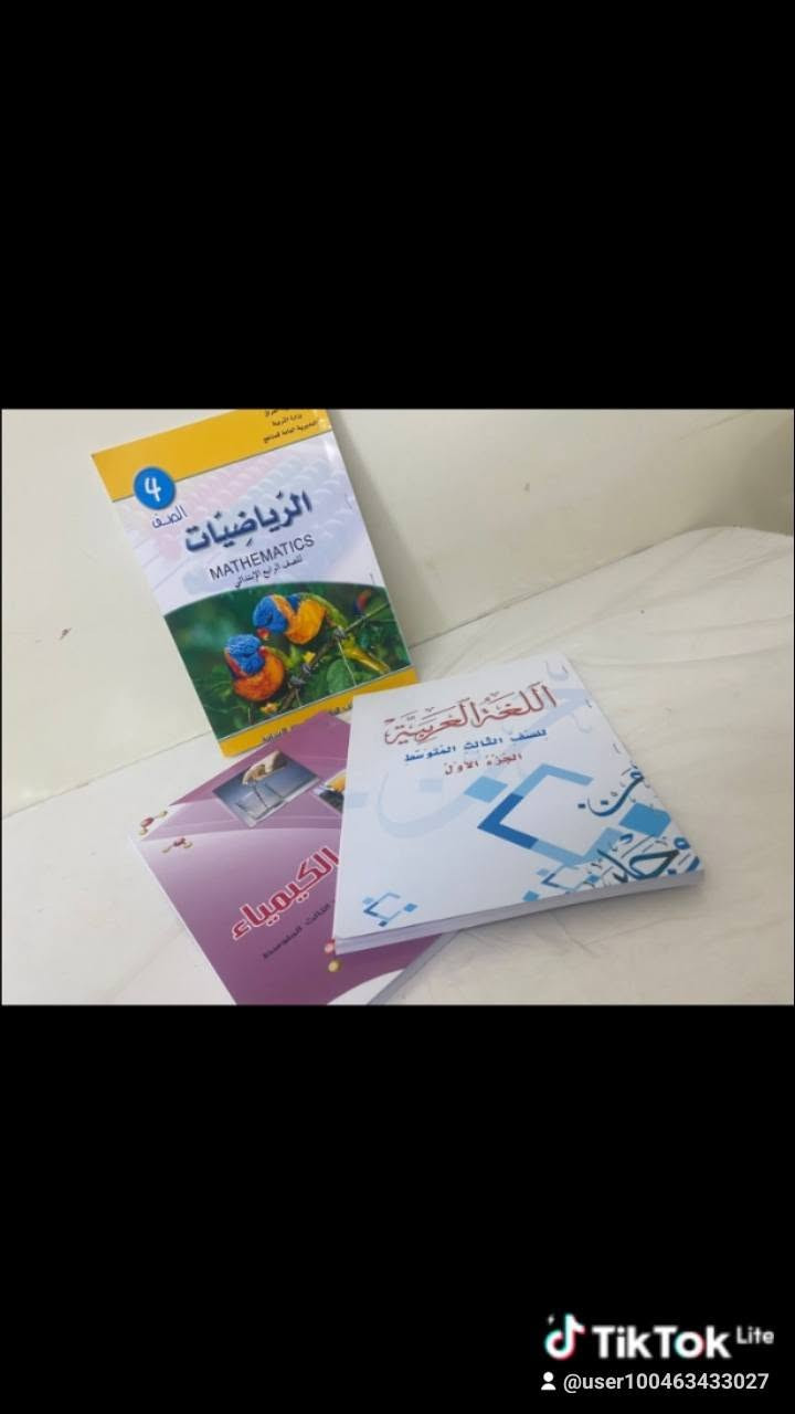 عرض خاص لفتره محدوده💥
مناهج الابتدائيه ب20
مناهج المتوسطه 25


**إذا كنت صاحب هذا الإعلان وتريد حذفه لأي سبب، رجاءا أرسل رسالة إلى الدعم الفني**