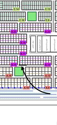 دار ٢٥٠م • مجمع الاميرات ٢ • ركن وحديقة