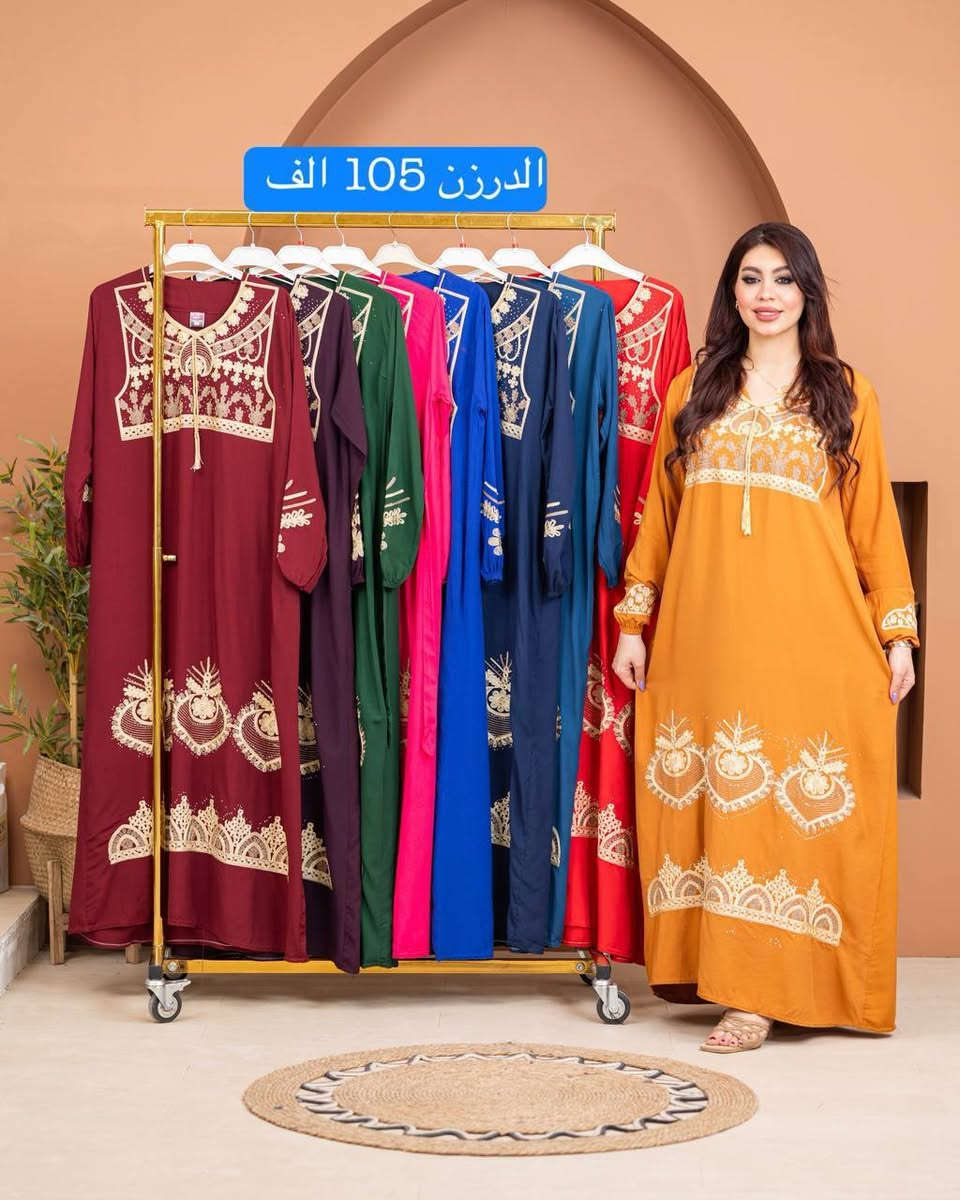 دشداشة نسائي

خامة كشمير مراسي مصري  شرط الفحص 

   فري سايز قياس  3XL  

الدرزن 105 الف
سعر القطعة مفرد 13 الف

توصيل جميع المحافظات 5 الف


**إذا كنت صاحب هذا الإعلان وتريد حذفه لأي سبب، رجاءا أرسل رسالة إلى الدعم الفني**