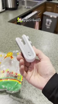 كابسة نايلون صغيرة • شحن USB • قاعدة مغناطيسية