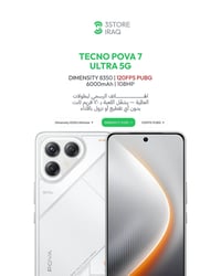 الهاتف الرسمي لبطولات PUBG Mobile العالمية — يشغّل اللعبة بـ ١٢٠ فريم ...