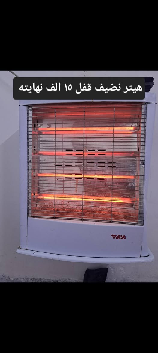 غراض نضيفه جدآ
مكاني رئاسه شارع ٢٠


**إذا كنت صاحب هذا الإعلان وتريد حذفه لأي سبب، رجاءا أرسل رسالة إلى الدعم الفني**