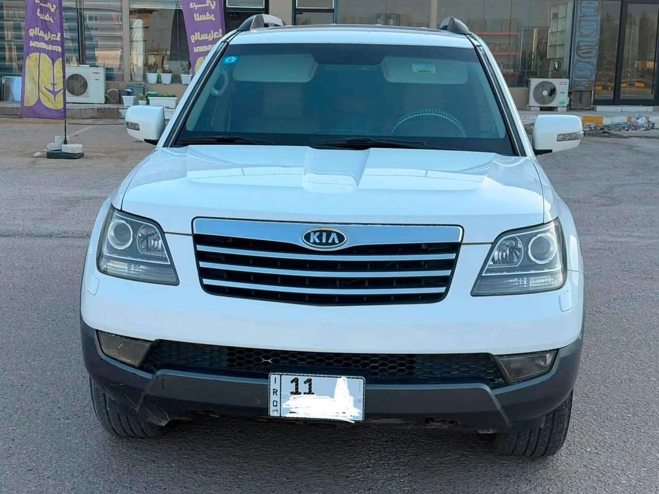 كيا موهافي 2011 خليجي رقم بغداد دولي فول مواصفات VIP سياره جاهزه   مكينه V6 3800  .
. بصمه تشغيل   
 . كشنات جلد + كهربائيه خزن ميموري 
. مري الجانبيه شفط  
. دفع رباعي 
 . زراك لايت امامي 
. صندوق شفط 
. فتحة سقف
. سبعة راكب    
. ستيرن كهربائي +تحكم 
. حساسات خلفيه 
. كامره خلفيه 
مكان السياره بالنجف
 السعر 128$ وبيها مجال بسيط  
الاستفسار 
***********
***********
