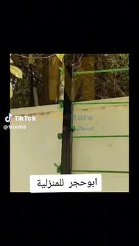 07515293529السعر 15مع التوصيل