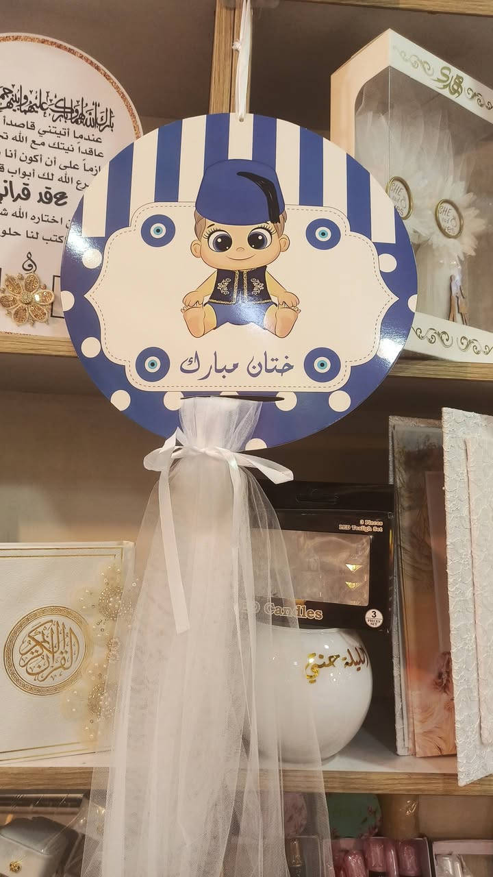 سوق الذهب قرب مجمع آل ياسين 
الفرع الثاني مقابل جاسم ابو مصطفى للعبي النسائيه 
للاستفسار الاتصال بالرقم ***********
بإدارة..حسن ميزي
توجد خدمة التوصيل مجانا داخل القضاء
