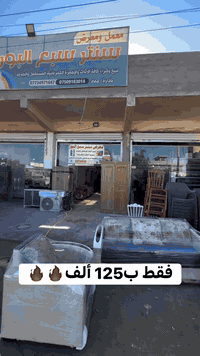 عرض خاص فقط ب125 ألف 🔥🔥
واتساب ☎️***********
