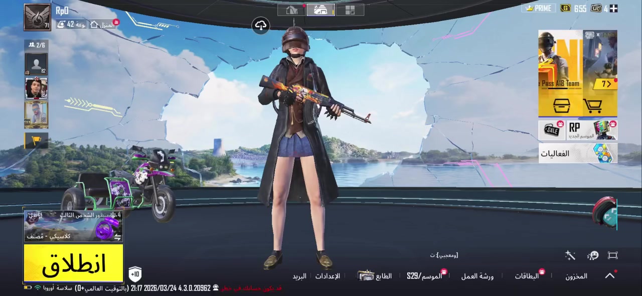 ثلاثة حسابات للبيع
كل التفاصيل بالفيدوهات 
واحد 250 والثاني 300 والثالث 70 الف 
مكاني بغداد 
وجه لوجه
***********
