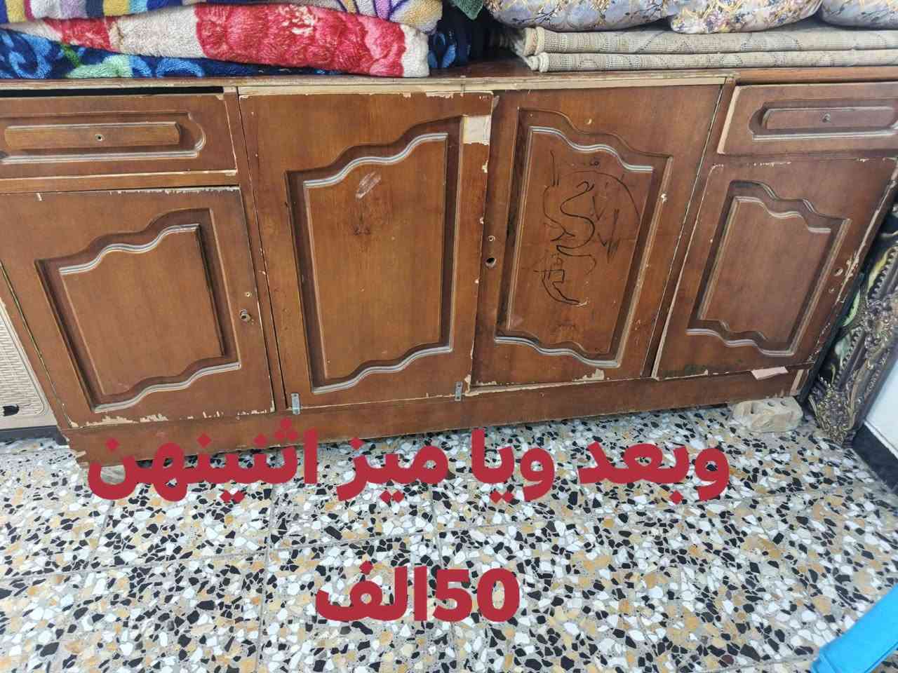 رقم للستفسار ***********
