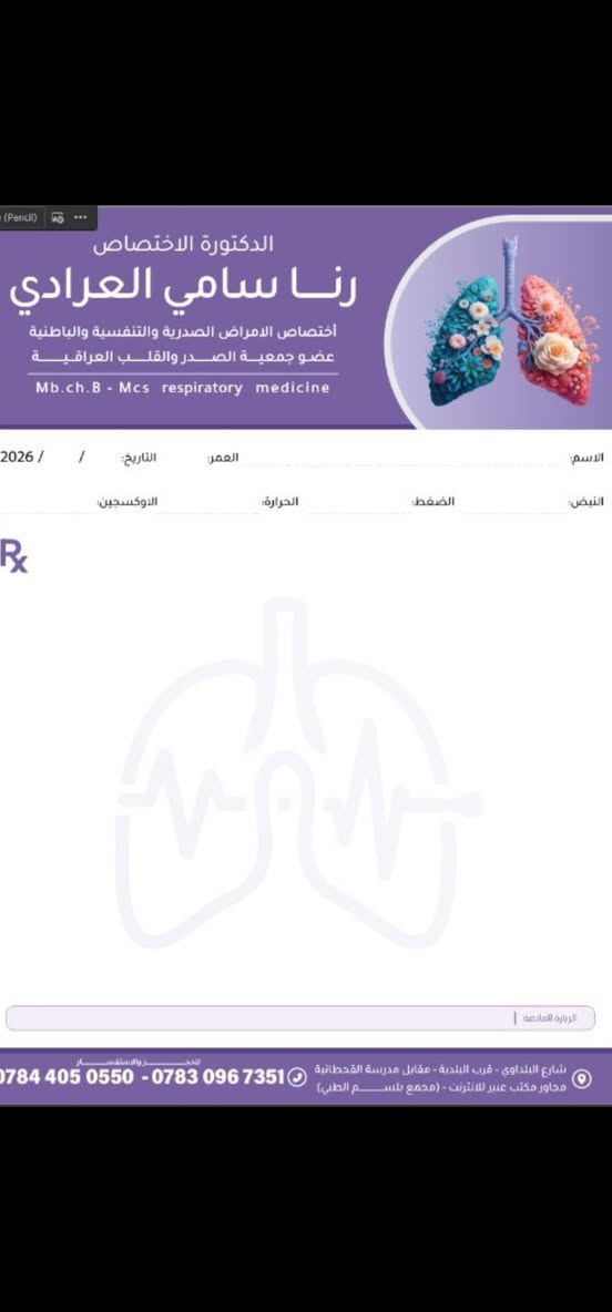 حقن اوزمبيك 📍علاج ناجح 💯للسمنة
وبشرى سارة لكل من يعاني من الوزن الزائد...وعجز عن تخفيض وزنه...
اليكم الحل...في عيادة الدكتورة رنا سامي العرادي....
يتم استخدام ابر الاوزومبك ...باجراء بسيط وسهل اسبوعيا...وتحت اشراف الدكتورة شخصيا....والنتائج اكيدة ومبهرة...
للحصول على الجسم الر شيق والمثالي...مع دكتورة رنا الاخصائية بامكانكم تحقيق امنيتكم 

*حيث اتضح أنه علاج ناجح يساعد على انقاص الوزن في مرضى المصابون بالسمنة أو زيادة الوزن ، و يساعد في تخفيض الوزن بشكل كبير وفعال ..

 
🔺تبطئ انتقال الطعام من المعدة للأمعاء
🔺تقلل من سرعة امتصاص الطعام المهضوم داخل الأمعاء ، مما يعطي الحالة الإحساس بالشبع لفترة أطول ويقلل من شهيتها .
🔺تشتغل على هرمون GLP1 ،، و تساعد على خسارة 18% من الوزن الزائد ،، معتمدة من هيئة الدواء و الغداء الأمريكية.

 📍جرعات حقن اوزمبيك  : 

* تستخدم ابرة اوزمبك للحقن تحت الجلد مرة أسبوعيًا
* يجب  تثبيت الموعد الأسبوعي لابرة اوزمبك، ويمكنه حقنها قبل أو بعد تناول الطعام.
*يجب اخدها تحت اشراف طبيب مختص و يمنع منعا باتا اخدها بدون اشراف طبيب مختص .

د.رنا سامي العرادي 🩷 اخصائية الامراض الباطنية والقلبية والصدرية وداء السكري...ومعالجةالسمنة...باحدث الطرق العالمية...🫀🫁🧠💯


**إذا كنت صاحب هذا الإعلان وتريد حذفه لأي سبب، رجاءا أرسل رسالة إلى الدعم الفني**