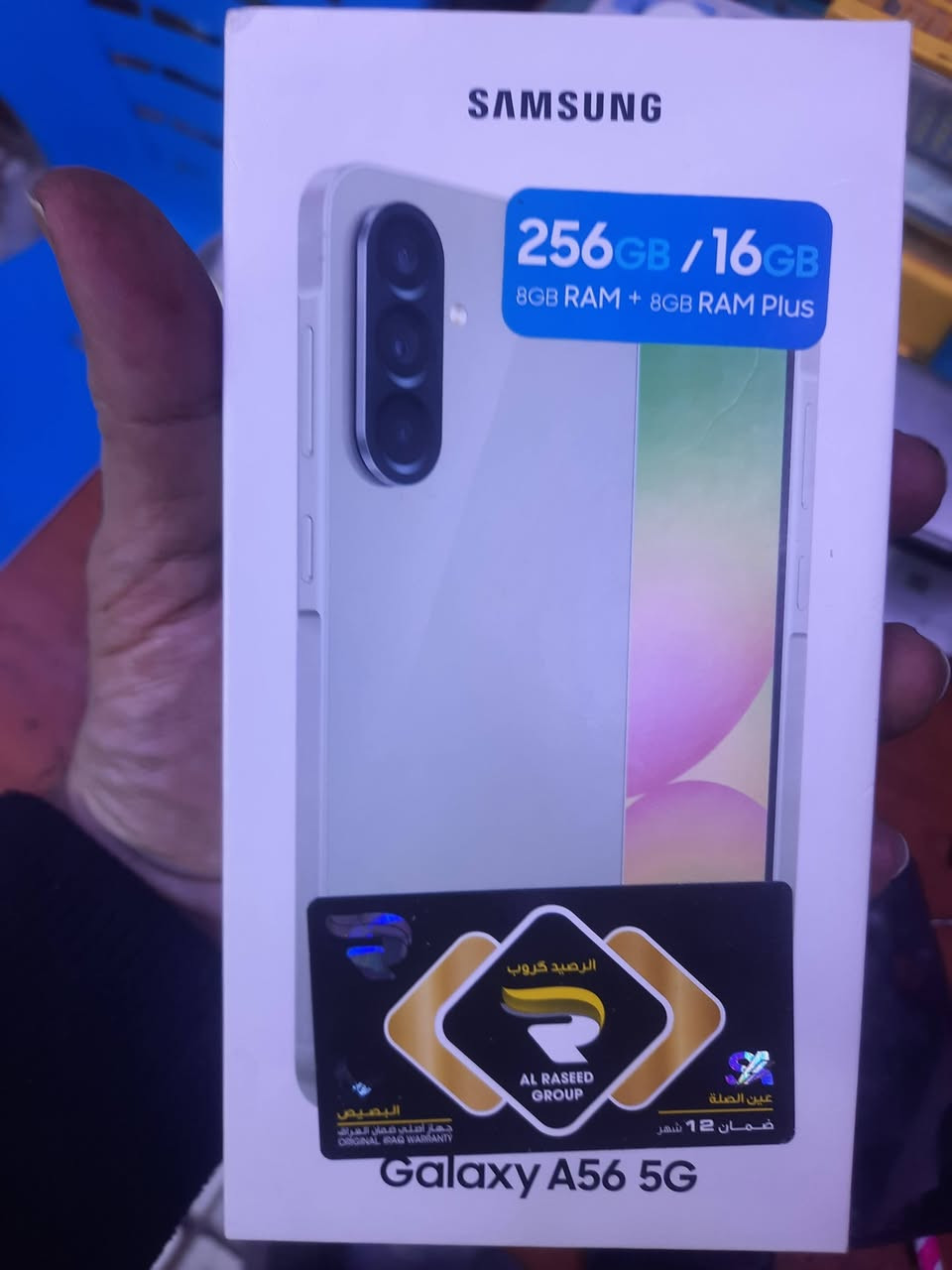 سامسونك A56..اخو الجديد..ذاكرة 256..عشوائية 8..السعر 360 الف..بدون مراوس


**إذا كنت صاحب هذا الإعلان وتريد حذفه لأي سبب، رجاءا أرسل رسالة إلى الدعم الفني**