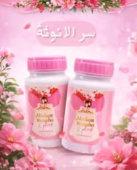 لمسة أنثوية • عناية شخصية • ثقة