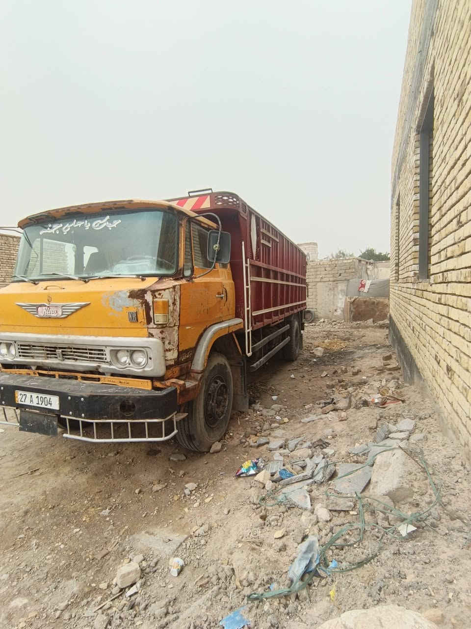 سلام عليكم هينو لبيع مكينه جديد رقم انكليزي 2028 السنويه تخم تاير ساره خير من الله الشرايع يتصل *********** الرقم
