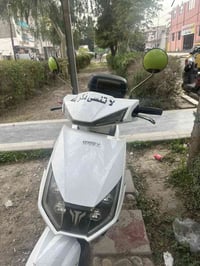 سكوتر كهربائي • ٥٠ كم • بعقوبة