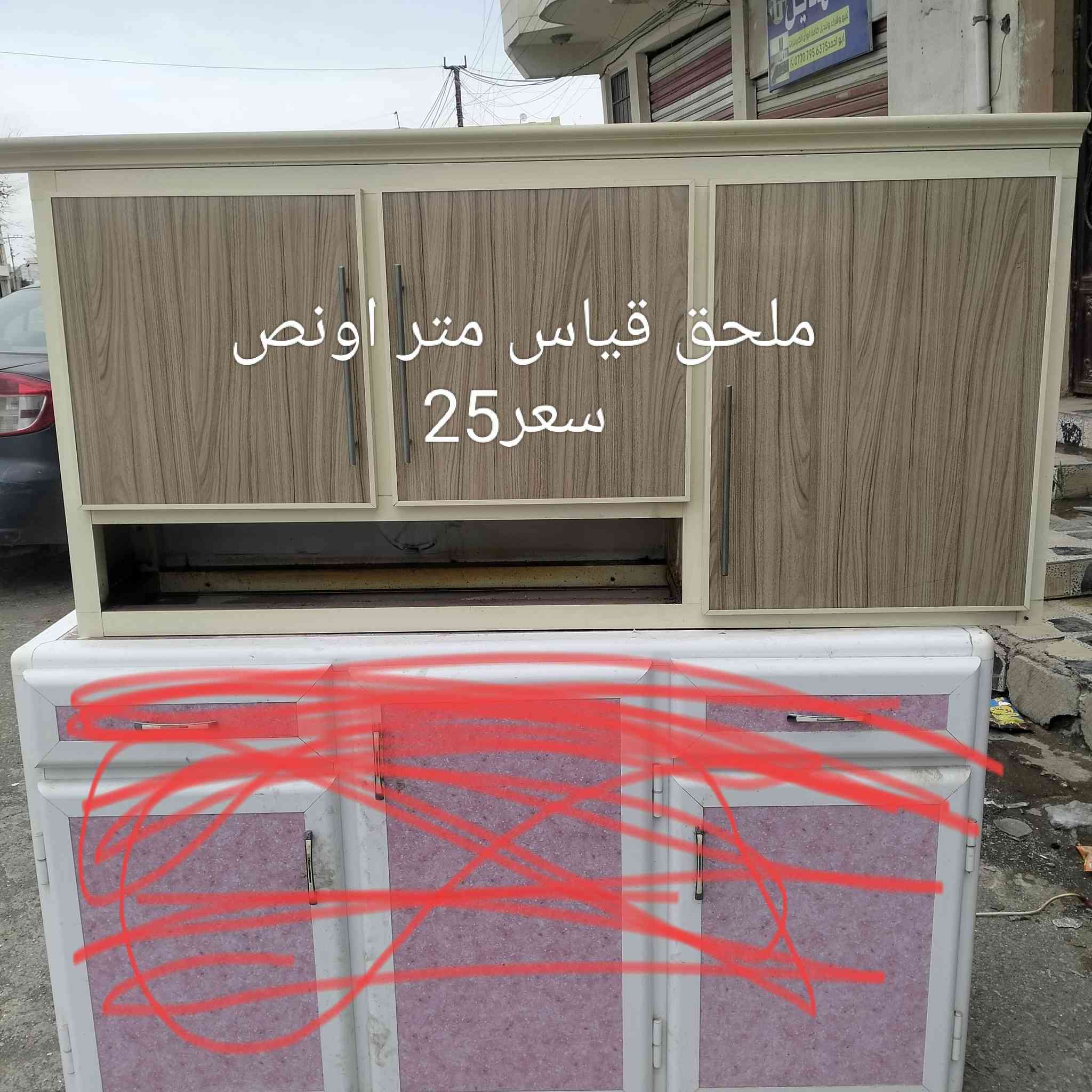 🍀أللهم ارزقنا من حيث لا نحتسب 🍀
،،🌹السلام عليكم 🌹

💥يوجد لدينا كاونترات جمله ومفرد🌹 🌹العنوان كركوك حي النصر٢🌹 بدايت سايدين مركز شرطة العروبه 🌹قرب جمله ابو ريان🌹 🍀***********🍀

🍀***********وتساب🍀💥🌹🍀
