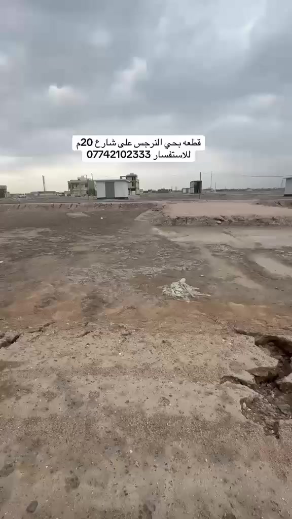 قطعه بحي النرجس ٥٠٠٠ على شارع ٢٠
للأستفسار ***********
