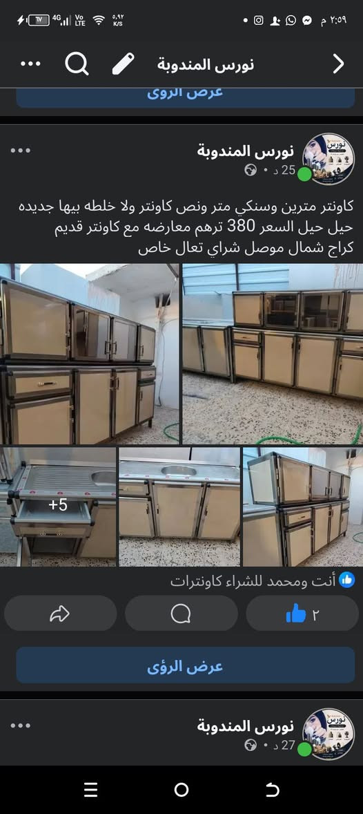 شراي تعال خاص موصل


**إذا كنت صاحب هذا الإعلان وتريد حذفه لأي سبب، رجاءا أرسل رسالة إلى الدعم الفني**