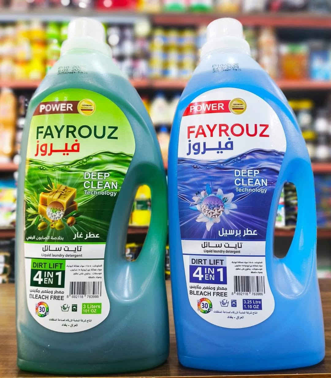 عرض خاص 💯💯
تايد سائل فيروز 👉الاول بدون منافس للملابس درجه اولى 🌹اوتوماتيك رائحه وعطر راقي❄️❄️
السعر تفليش بسعر 2500دينار🔥🔥🔥
متوفر الأن في أسواق النور للمواد الغذائيه👇👇💯🛒
#العنوان_الأنبار_عنه_شارع_المصرف_مقابل_التربيه🚖👌🏃‍♂️


**إذا كنت صاحب هذا الإعلان وتريد حذفه لأي سبب، رجاءا أرسل رسالة إلى الدعم الفني**