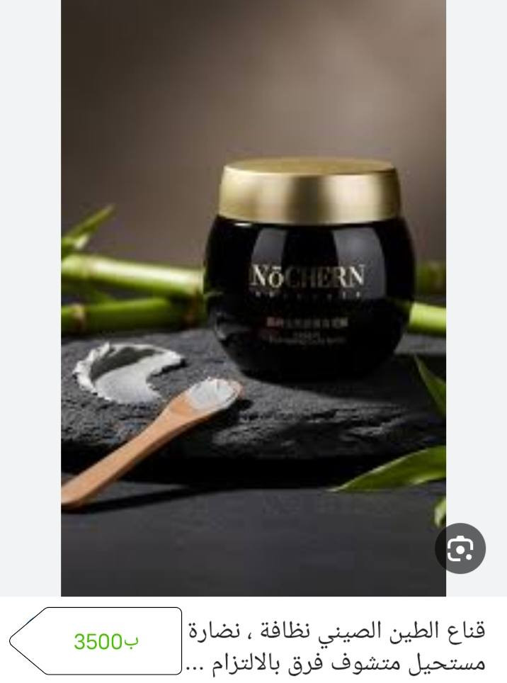 منتجات كوريه اصليه واسعار مناسبه t


**إذا كنت صاحب هذا الإعلان وتريد حذفه لأي سبب، رجاءا أرسل رسالة إلى الدعم الفني**