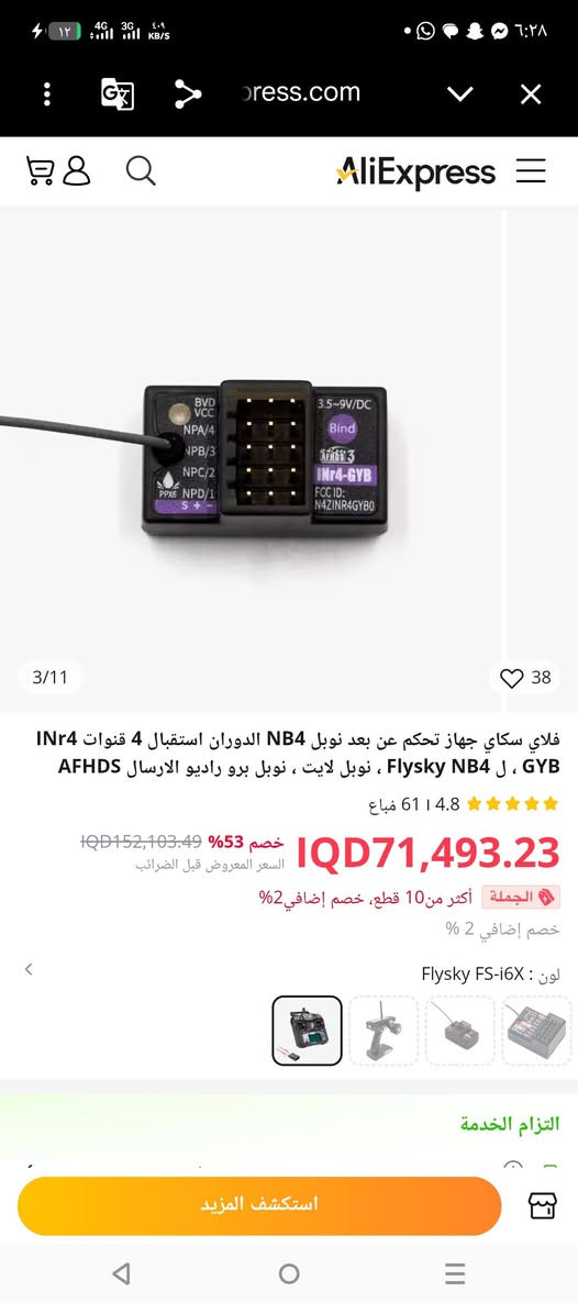 40الف


**إذا كنت صاحب هذا الإعلان وتريد حذفه لأي سبب، رجاءا أرسل رسالة إلى الدعم الفني**