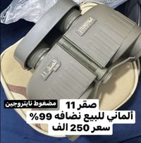 ناظور • هيت