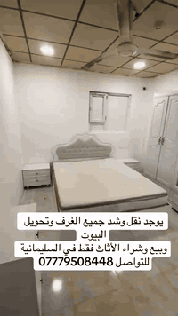 للتواصل واتساب عربى\كوردى ***********
