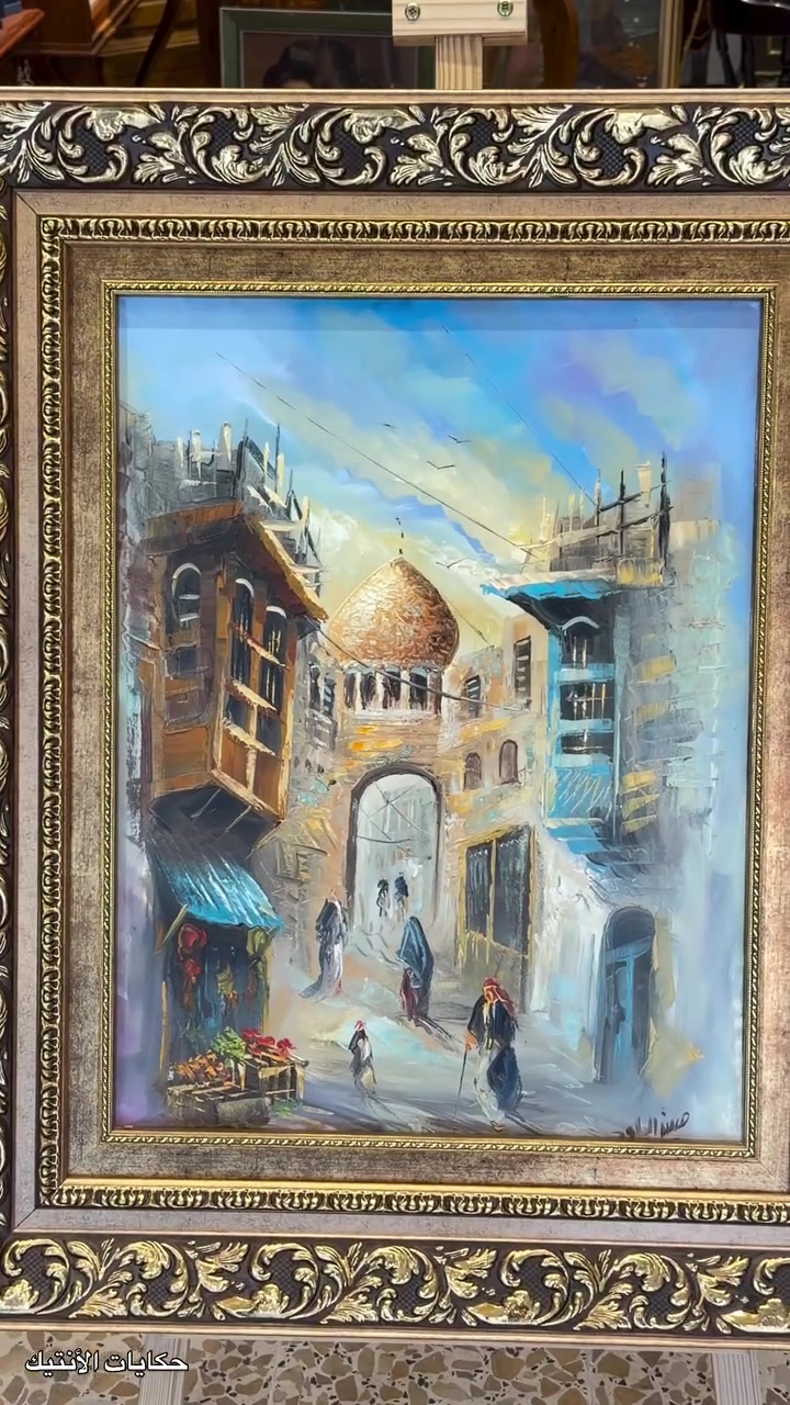 حكايةٌ بغدادية على جدار الزمن.. بريشة حسين الداود 🎨✨
لا نشاهد هنا مجرد ألوان، بل نستنشق رائحة التاريخ في أزقة بغداد القديمة. تحت ضوء الشمس الذي يغمر القبة الذهبية، تهمس الشناشيل بحكايات الأجداد، وتتحرك الشخصيات في الزقاق وكأنها طيفٌ من زمنٍ جميل لا يغيب.
هذا العمل الفني المبدع بتوقيع الرسام العراقي حسين الداود، يجسد الهوية العراقية بأسمى صورها، ويحول الجدار إلى نافذة تطل على الروح والذاكرة.
تفاصيل التحفة الفنية:
• الرسام: الفنان العراقي القدير حسين الداود.
• أبعاد اللوحة: الارتفاع 93 سم، والعرض 78 سم.
• الإطار: برواز كلاسيكي فاخر بنقوش ذهبية تليق بفخامة المحتوى.
• الموضوع: مشهد تراثي يجمع بين عمارة الشناشيل والسكينة البغدادية الأصيلة.
قطعة مميزة تليق بالمنازل التي تبحث عن الأصالة والفخامة في آن واحد.
للحجز والاستفسار، نتشرف بزيارتكم في "حكايات الأنتيك":
📍 العنوان: الكرادة - ساحة الواثق - فرع مطعم كص الآغا البغدادي.
📞 رقم الهاتف: ***********.
#حكايات_الأنتيك #حسين_الداود #فن_عراقي #تراث_بغداد
