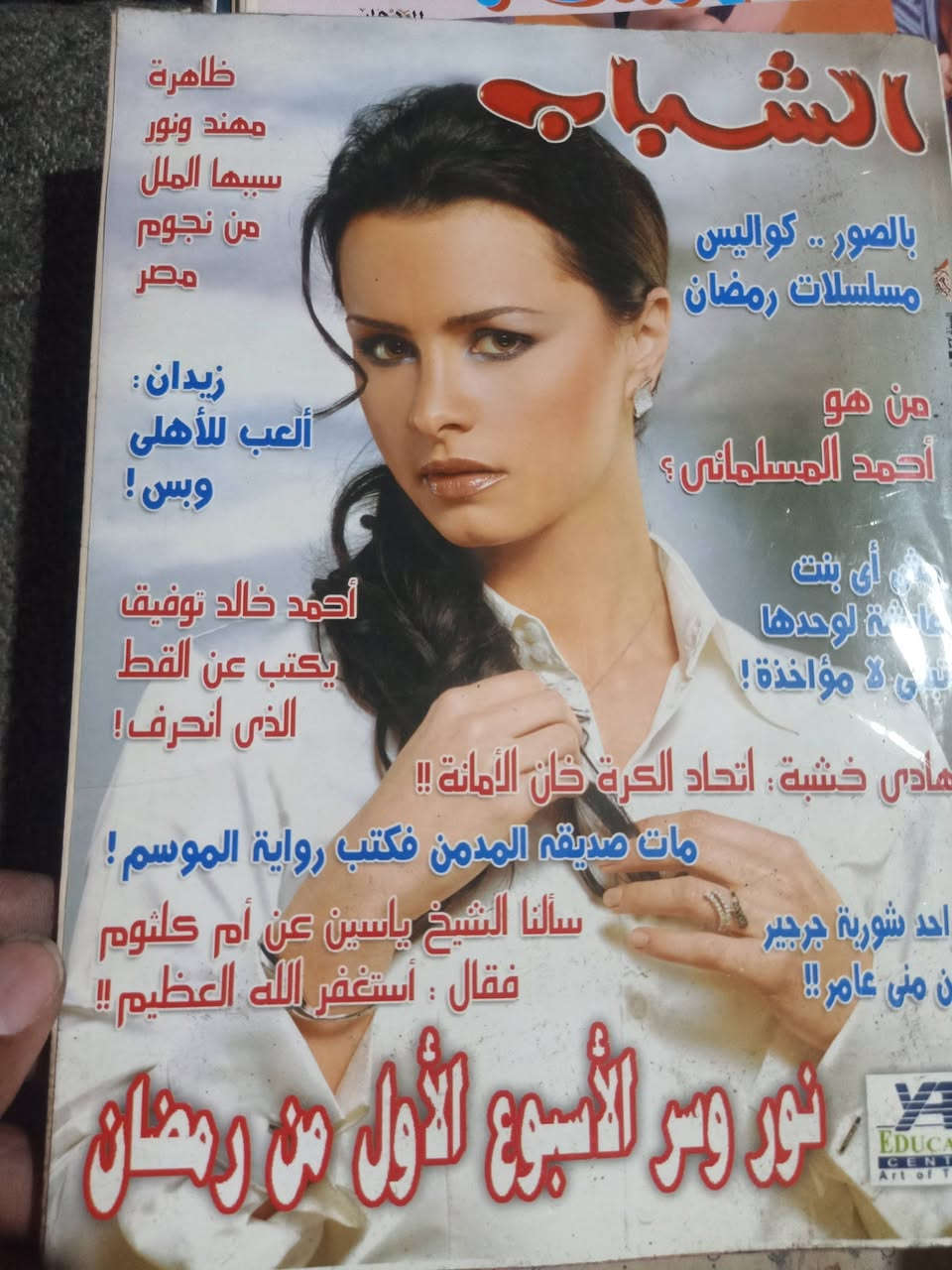 للبيع 01055734809


**إذا كنت صاحب هذا الإعلان وتريد حذفه لأي سبب، رجاءا أرسل رسالة إلى الدعم الفني**