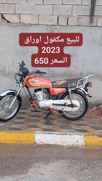 واتساب 07711430899