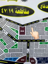 حشد ودفاع • قطعة • قريبة خدمات