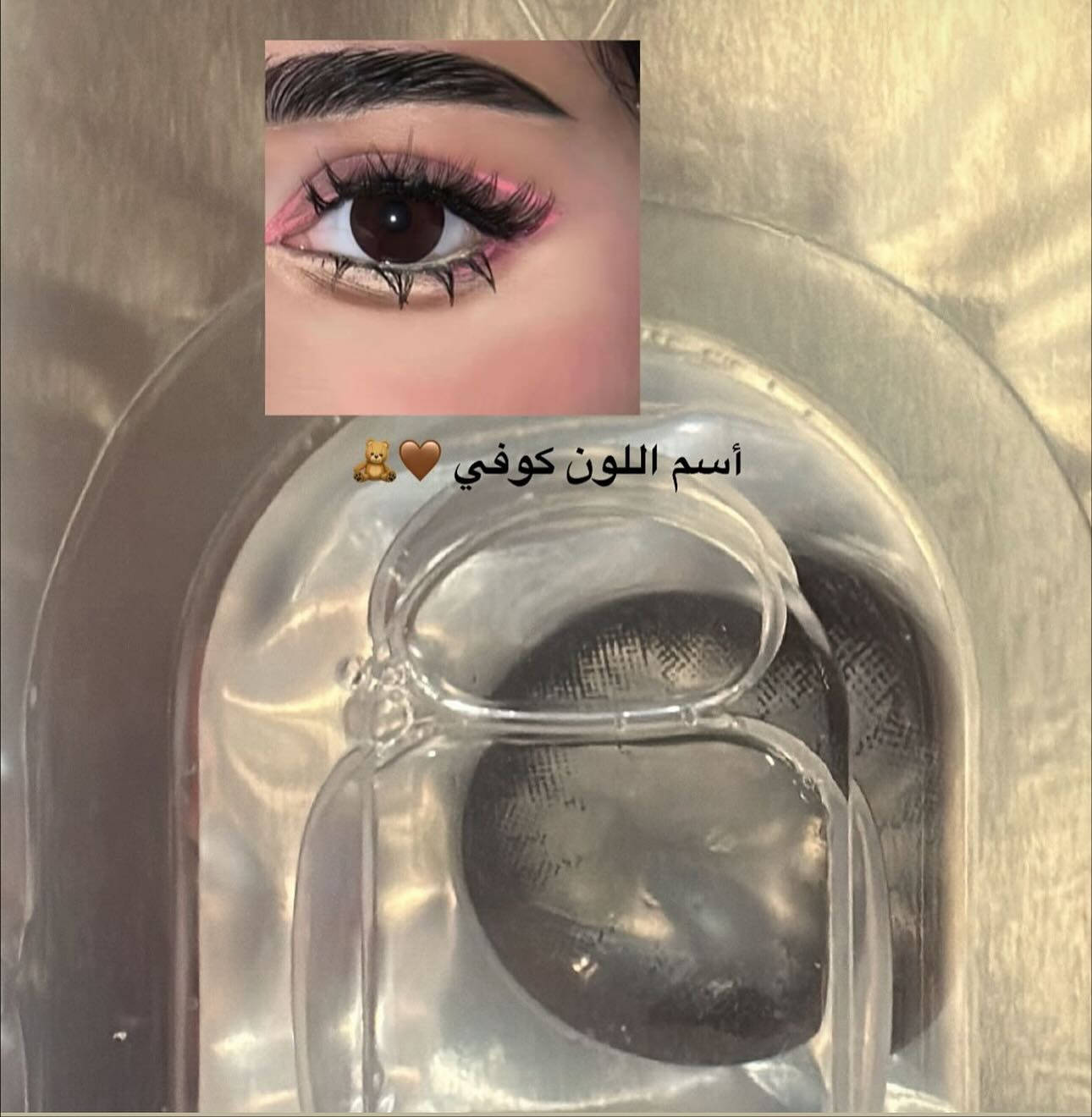 ⁨ ⁨ عدسات كورية مكبرة سنوية – جودة عالية ومريحة جداً 👁💗
الألوان ثابتة وما تبهت، وتكدرين تلبسيها يوم كامل بدون ما تسبب جفاف.

⚡ العرض: قطعتين بس 25 ألف
🚚 توصيل لجميع محافظات العراق
🎁 نقبل دفع عند الاستلام

💬 للطلب دايركت⁩


**إذا كنت صاحب هذا الإعلان وتريد حذفه لأي سبب، رجاءا أرسل رسالة إلى الدعم الفني**