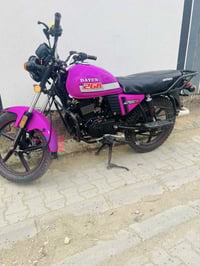 نفخ • ٢٠٢٣ • وردي