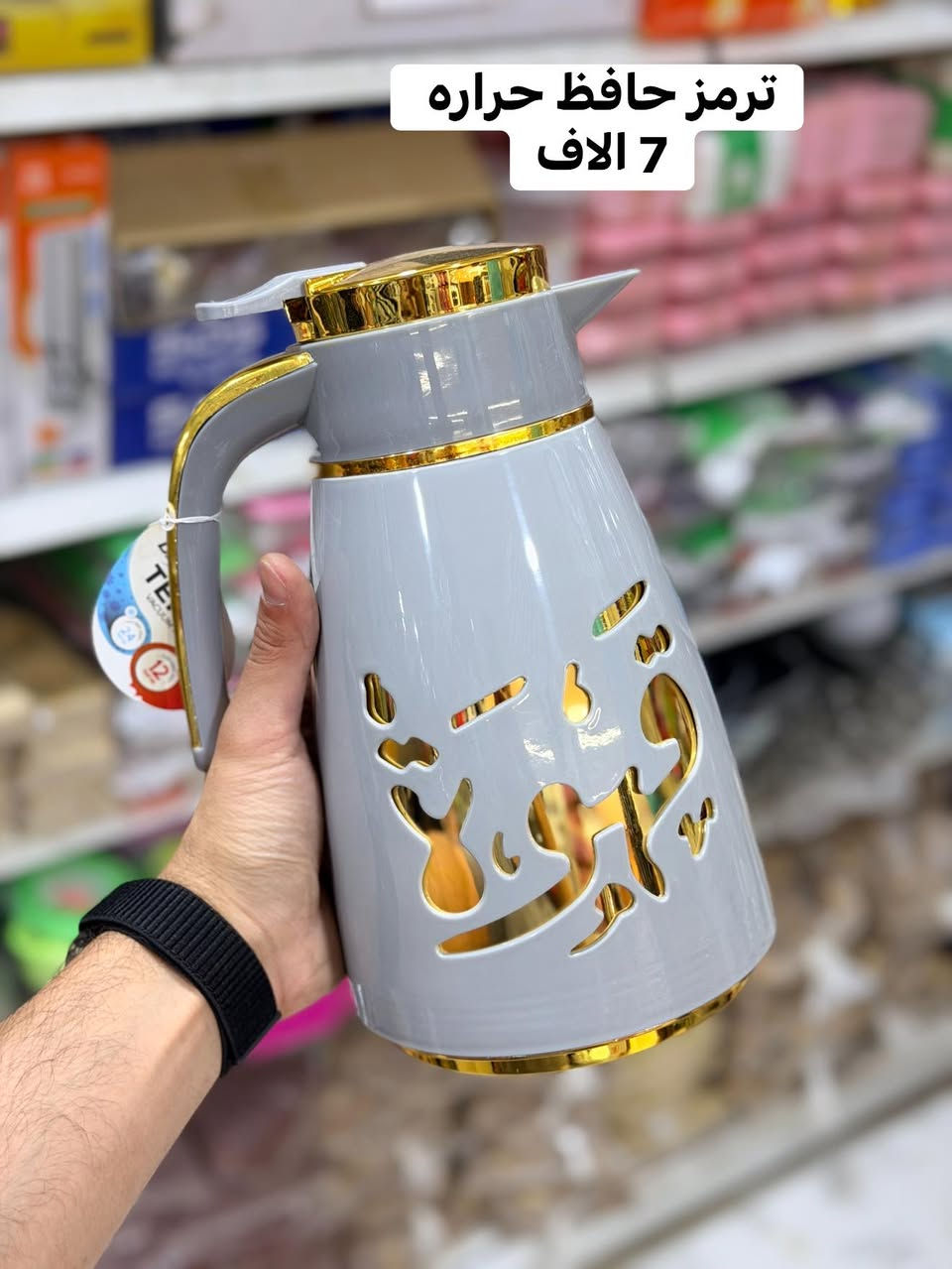 🔥 بضاعة اليوم 🔥 
🎗️اهلاً بكم في مجمع ضياء مهند ومجمع رضا عويز 🎗️ 
مجمع ضياء مهند / السماوه / عكد الجامع نفس مجمع رضا عويز توجد خدمة توصيل / *********** 🛵
يحتوي المنشور على اكثر من  25 صوره 🔥
