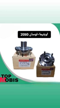 للاستفسارعن أسعار جمله مفرد   07700622928