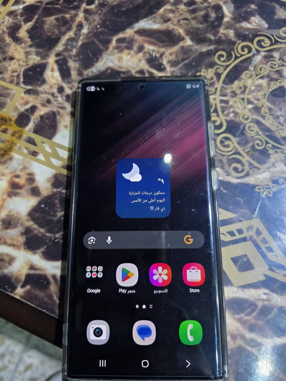 S 22 Ultra
ذاكرته ١٢٨ لون اسود جهاز نضيف
*********** واتس اب
