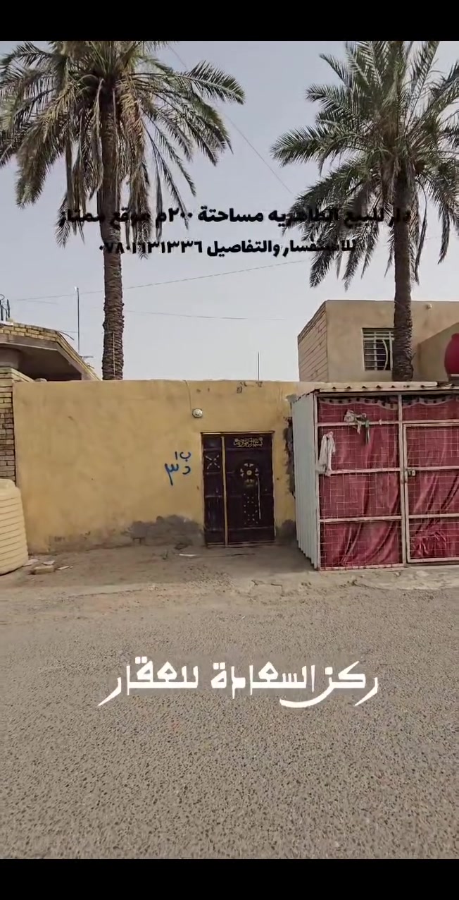 ركن ألسعادة للعقار


**إذا كنت صاحب هذا الإعلان وتريد حذفه لأي سبب، رجاءا أرسل رسالة إلى الدعم الفني**