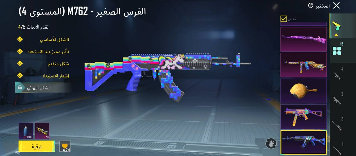 حساب بوبجي؛
لفل68
عدد لمثكات 51
عدد لسلحه قابله للتطوير 15
لفل لمجموعه49
مليان سكنات  
تفاصيل لحساب وسعر خاص


**إذا كنت صاحب هذا الإعلان وتريد حذفه لأي سبب، رجاءا أرسل رسالة إلى الدعم الفني**