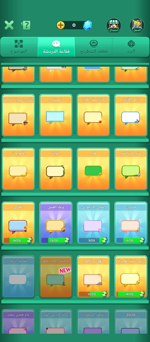 مراوس بحساب ببجي مرتب وجه لوجه داخل موصل


**إذا كنت صاحب هذا الإعلان وتريد حذفه لأي سبب، رجاءا أرسل رسالة إلى الدعم الفني**