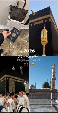 عمرة رمضان • أقساط • بشار الفهداوي