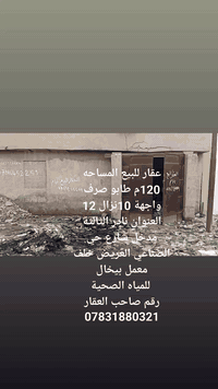 نادر الثالثة • 120م • طابو