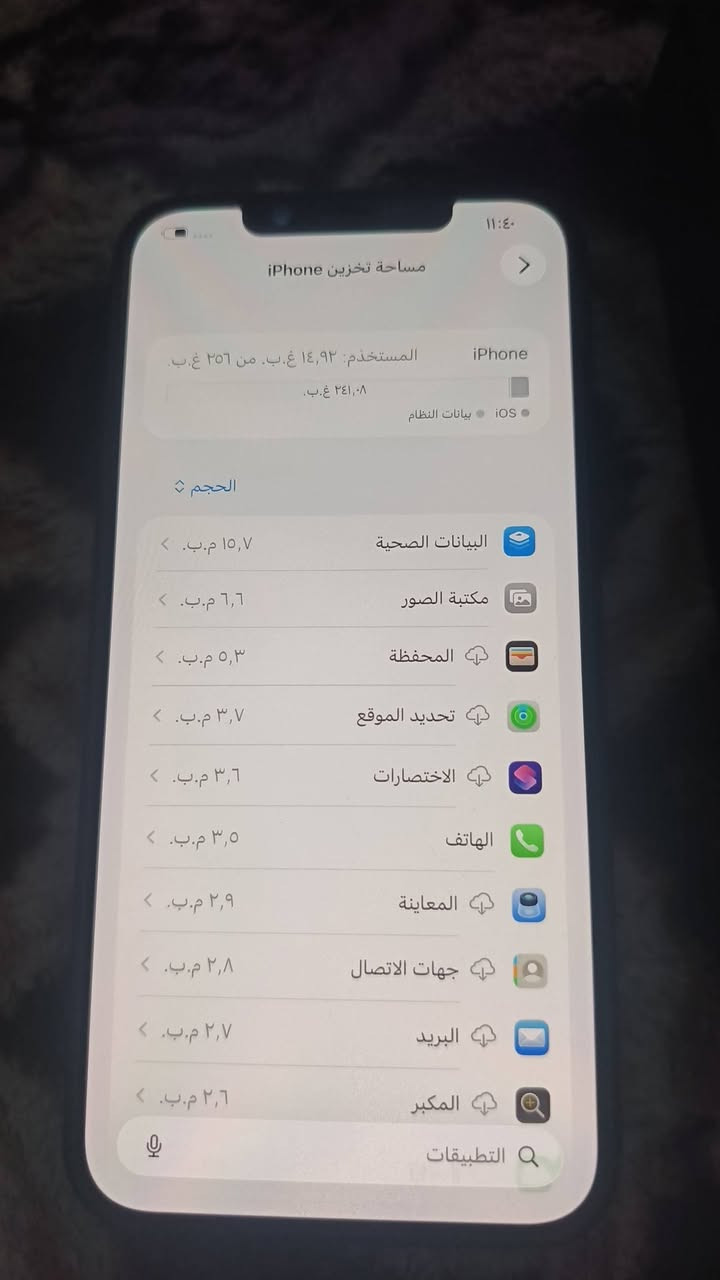 ايفون 12بروماكس جهاز كفاله شرق اوسط بطاريته 77 ذاكرته ٢٥٦ سعره ٣٥٠***********
