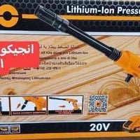 فارة شحن انجيكو كاملة مع البطارية والشاحنه وبطل رغوه وصوندة سحب  قوية ...