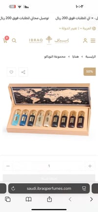 متوفرات • بأنسب الأسعار • وصلات الوكالة